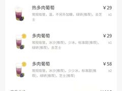 -喜茶(东莞雍华庭店)