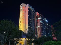 -深圳凯宾斯基酒店