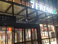 门面-七鲜超市(通州ONE店)