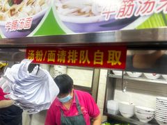 -珍珍小食店(西华路店)