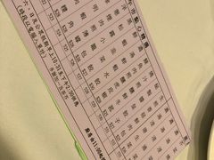 菜单-彩福皇宴(皇室堡店)