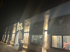 -素心小筑(后沙裕镇店)