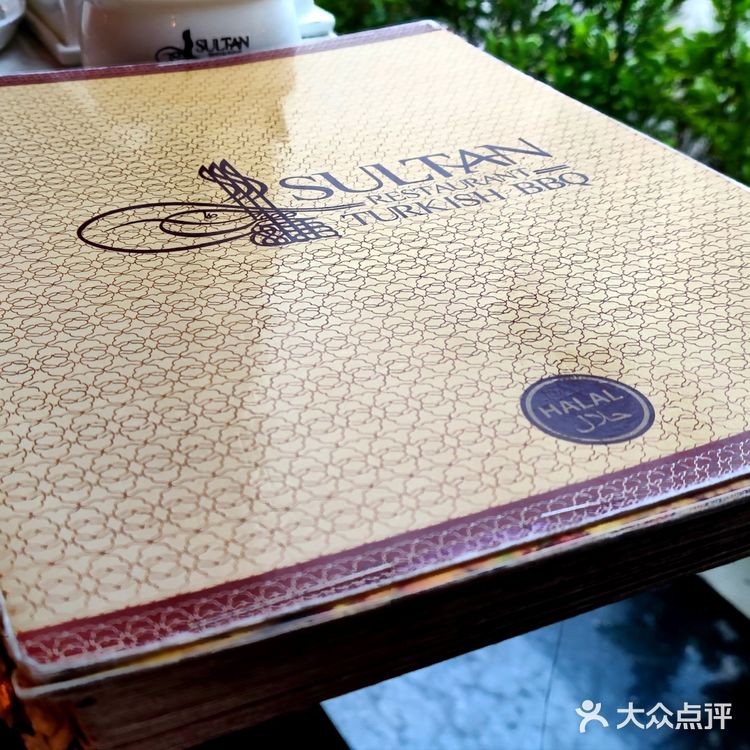 Turkish Dessert苏坦土耳其餐厅