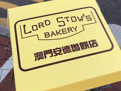 -安德鲁饼店(总店)