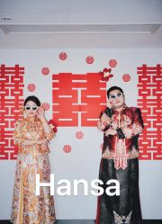 -HANSA韩纱婚纱礼服·龙凤褂·西装设计师集合店