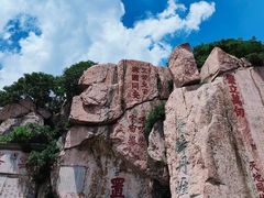 -泰山风景名胜区