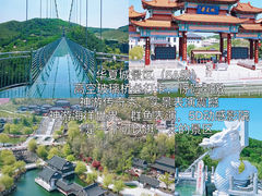 -威海华夏城景区