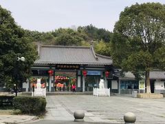 -宁波野生动物园