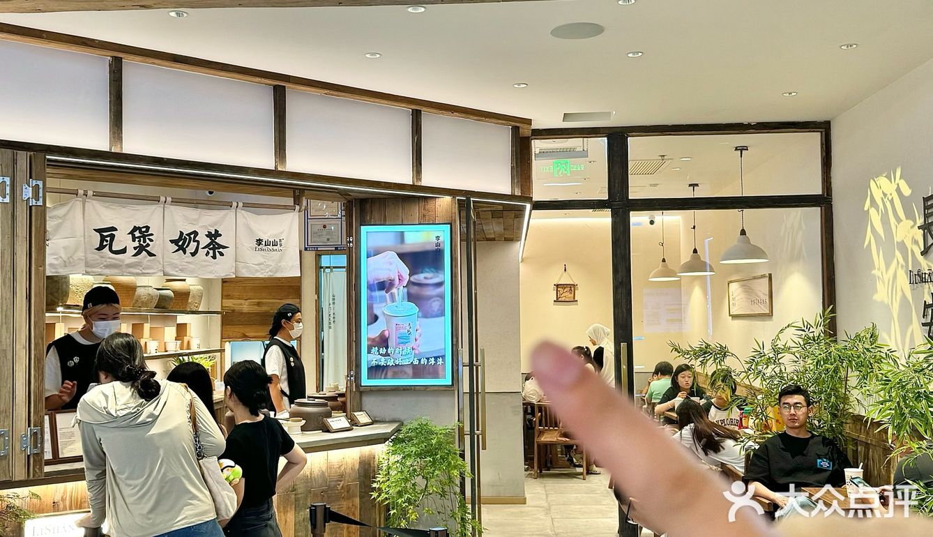 李山山茶事🍵总算是来西安了‼️