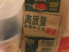 -麦当劳(新华路步步高店)