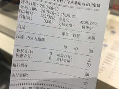 账单-DQ·蛋糕·冰淇淋(印象城店)