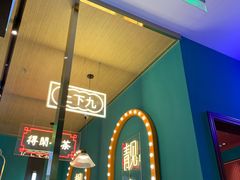 门面-顺粤楼·粤菜·点心(融创茂店)