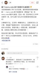 点击看大图 -MERRY COLOR时尚摄影体验店