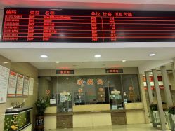 -深圳港龙妇产医院