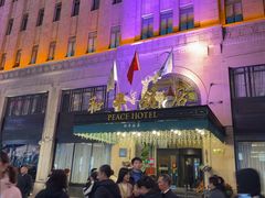 -上海和平饭店 Fairmont Peace Hotel