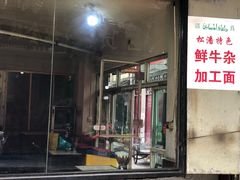 -松州古城