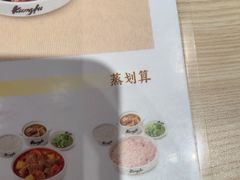 -真功夫(岗顶店)