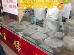 -杨招娣糕点(装驾桥巷店)