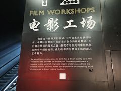 -上海电影博物馆