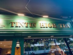 门面-TINTIN CAKE BOUTIQUE(台北壹店)