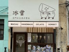 -官也街