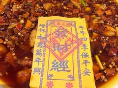 -耙吉吉川味小酒馆(本地人回头店)