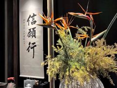 -逸道(益丰·外滩源店)