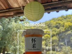-北京水岸山吧度假村(雁栖镇店)