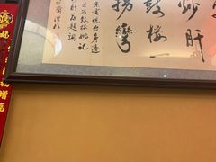 -姚记炒肝店(簋街店)
