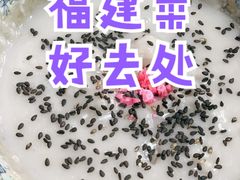 芋泥-福州人铭小吃