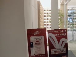 点击看大图 -汉棠汉方·美肤调体