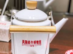 -阿财老铺·凤阳土菜馆