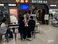-小放牛河北菜(长安万达店)