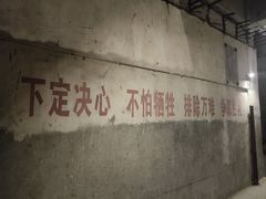-816工程景区