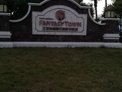 -三亚海昌梦幻海洋不夜城