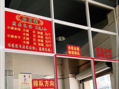 -老仓醋米线(万达店)
