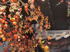 -東大方(武康千秋广场店)