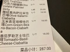 -MEEBO KAFEE米咖焙坊(虹桥路店)