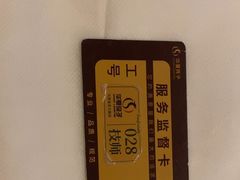-华夏良子·足道SPA艾灸(金皇大厦店)