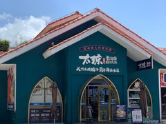 -三亚亚龙湾雅高美爵酒店