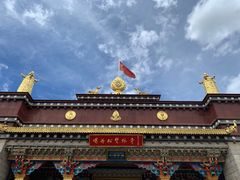 -噶丹松赞林寺
