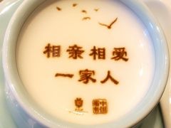 -北京宴(丰台总店)