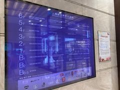 -新世界大丸百货