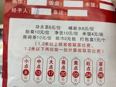 -和乐喜点(宝岗大道店)