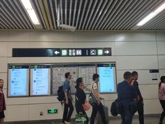 -蒲黄榆(地铁站)