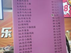 -汕头蓝水星欢乐世界