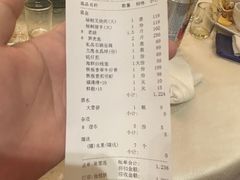 -富黎华海鲜大酒楼(正大广场店)