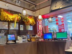 -金鼎轩·滋养小餐馆(联想桥店)