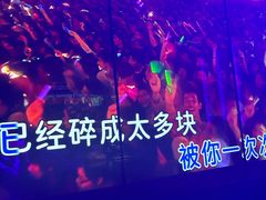 -温莎KTV(国贸店)