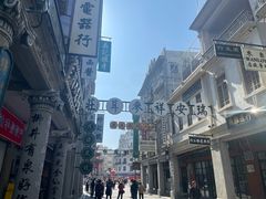 -汕头市小公园